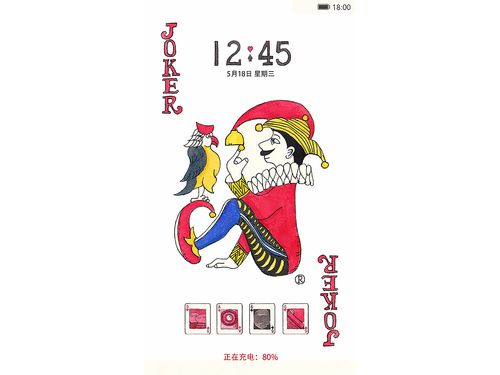 ind sa live icon
